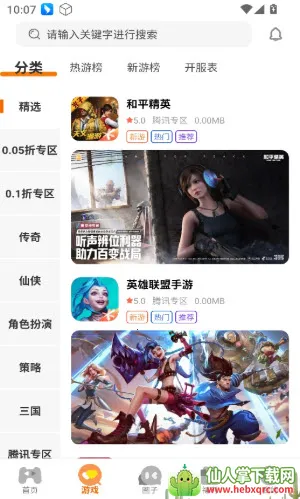 һ����(��Ϸ��Դƽ̨)