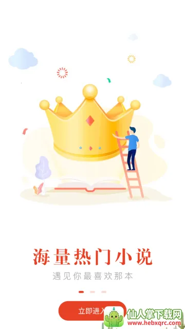 ����Ȥ�󴿾���