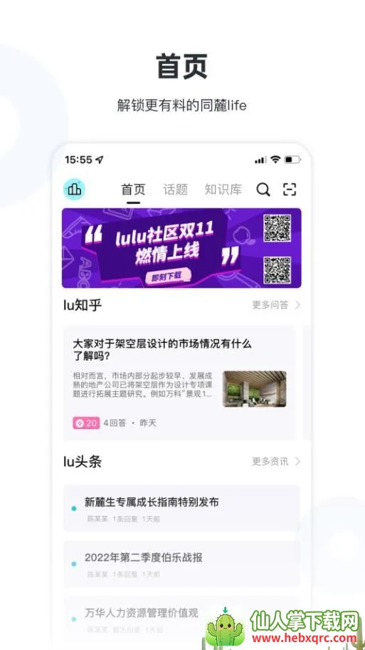 lulu����2026�ٷ����°汾