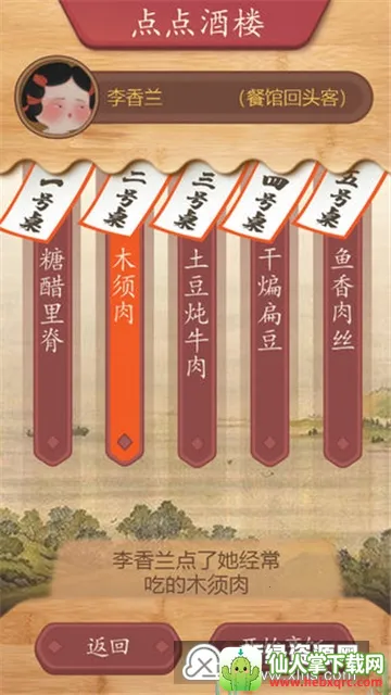 ��ʳ���������޽��������ʯ