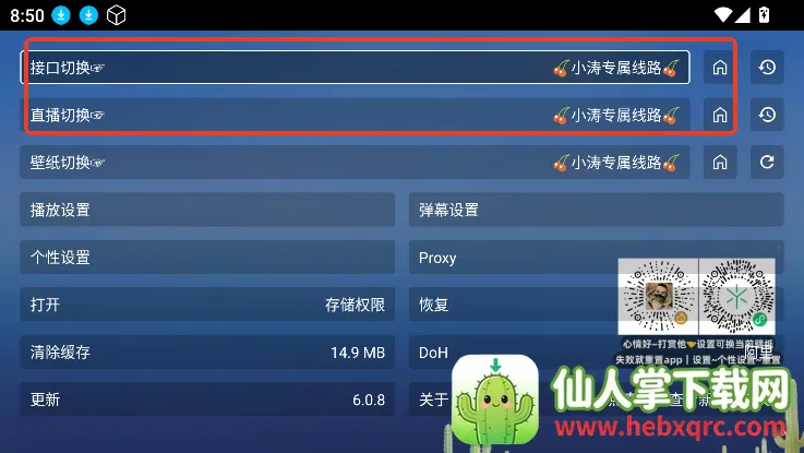 TAOӰ��(Ӱ�Ӳ�������)