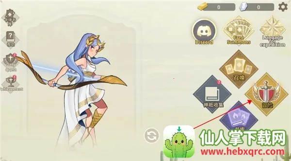 远古众神折相思破解版 远古众神折相思破解版