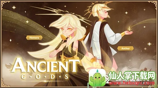 远古众神折相思破解版 远古众神折相思破解版