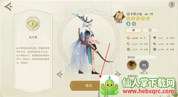 远古众神折相思破解版 远古众神折相思破解版