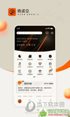 ΢ŵ��2026���ذ�װ