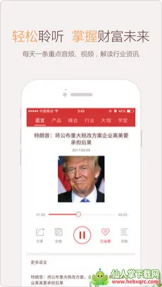 ΢ŵ��2026���ذ�װ