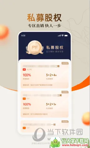 ΢ŵ��2026���ذ�װ