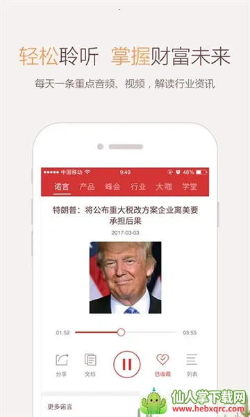 ΢ŵ��2026���ذ�װ