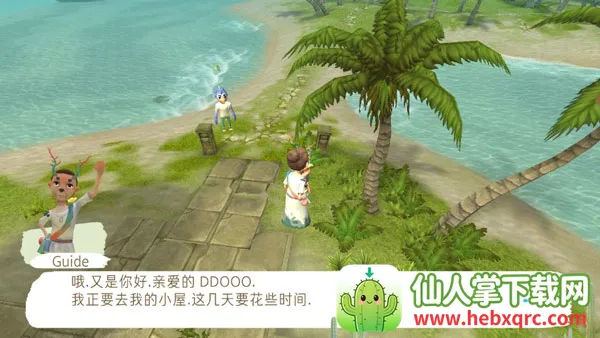 除了我2026最新版本 除了我2026最新版本