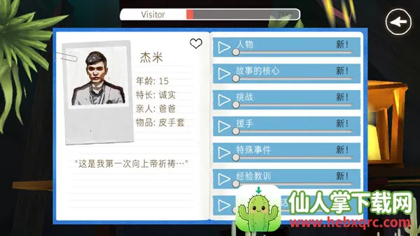 除了我2026最新版本 除了我2026最新版本