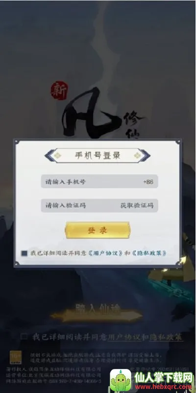 �·������ɴ�22026�ٷ����°汾