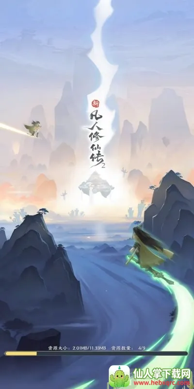 �·������ɴ�22026�ٷ����°汾