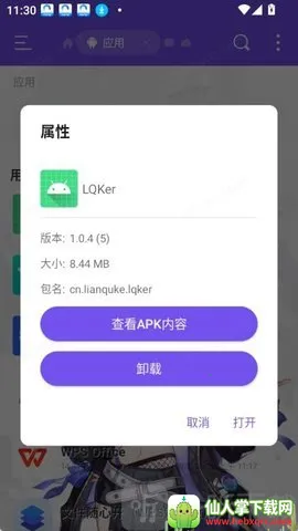 LQKer2026���°汾
