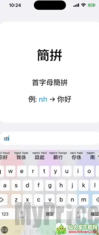 ��ƴ(�������뷨����)