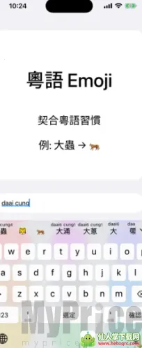 ��ƴ(�������뷨����)