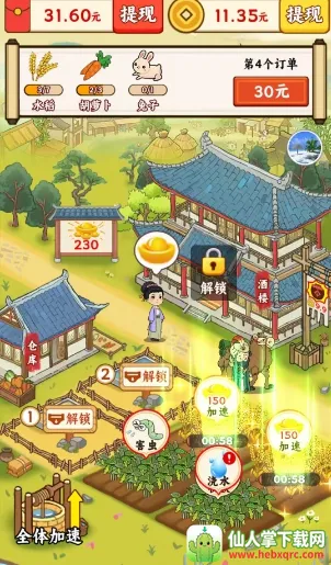 һ���ֵ���2026���°汾