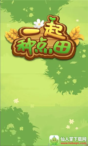 һ���ֵ���2026���°汾