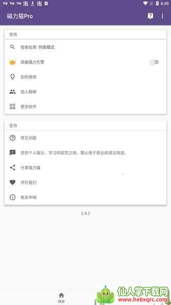 bt����è�ٷ���2026���°汾