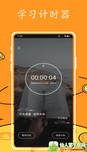 Ӣ����������ֻ���