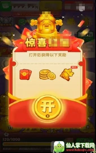 �ƽ�����2026���°汾