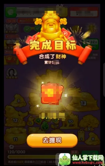 �ƽ�����2026���°汾
