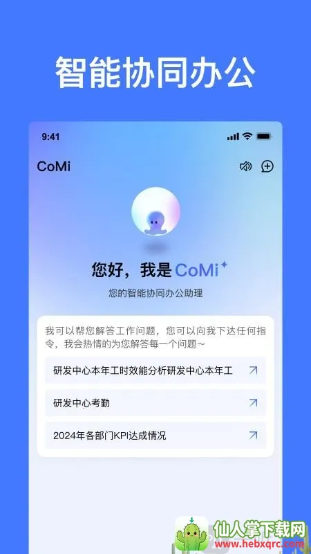 CoMi2026�ٷ�����