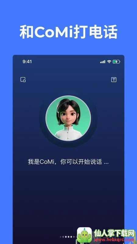 CoMi2026�ٷ�����