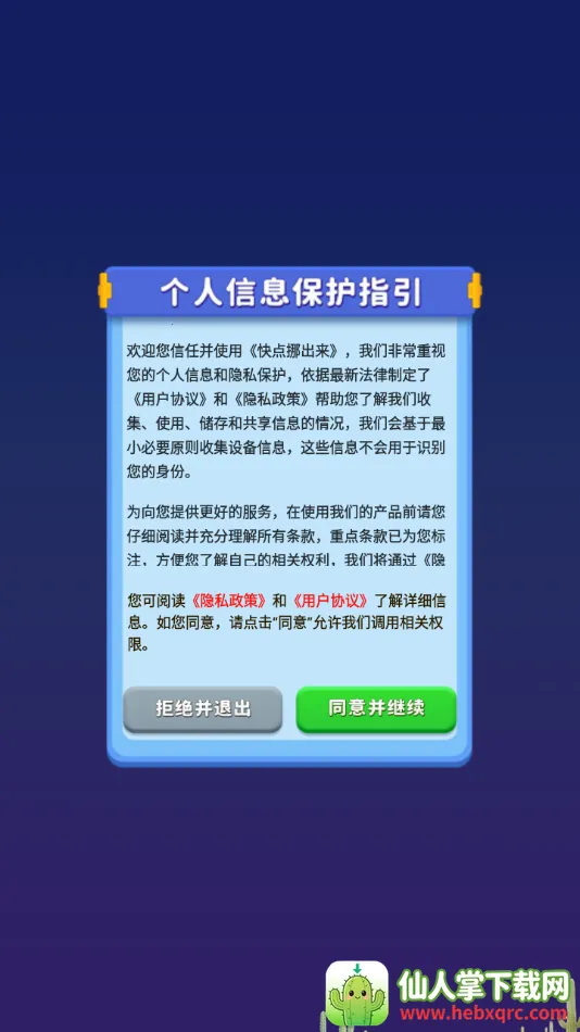 ���Ų����2026�ٷ����°汾