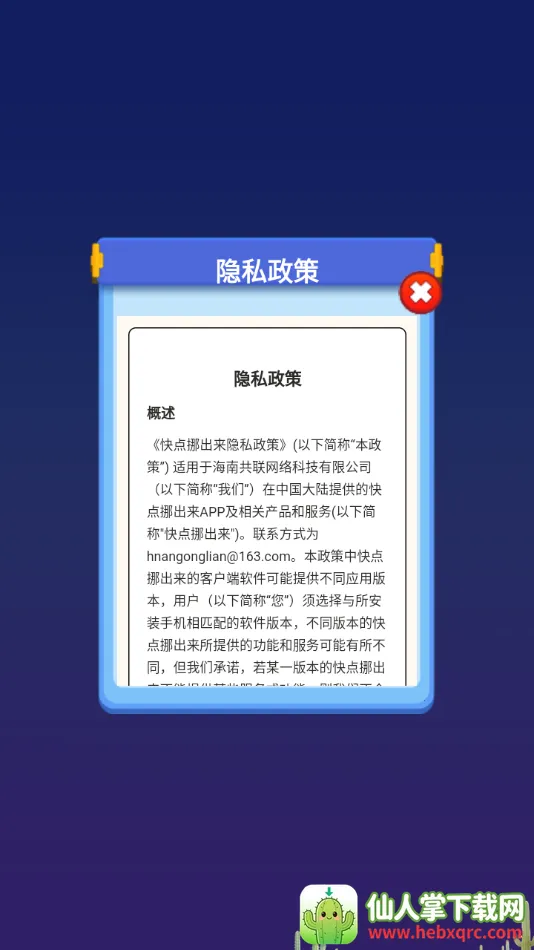 ���Ų����2026�ٷ����°汾