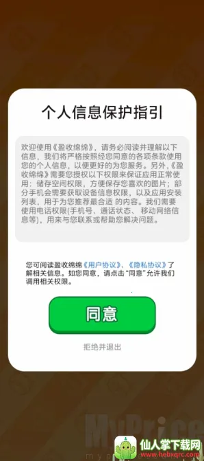 ӯ������2026�ٷ�����