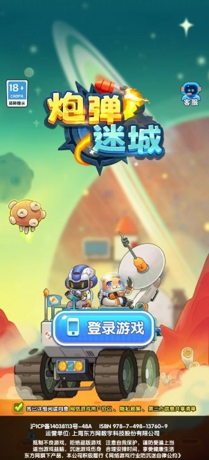 �ڵ��Գ�(ð��С��Ϸ)