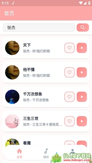 JZMusic����(���ֲ���Ӧ��)