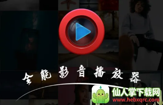 ȫ��Ӱ��������(�ֻ���Ƶ������)