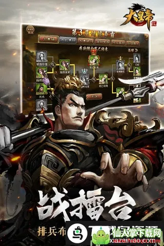 ��ʵ�ol����˿(��������ð����Ϸ)