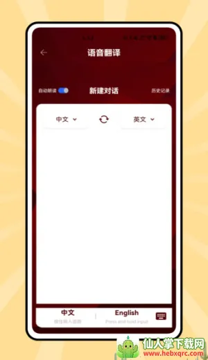 ˵��Ӣ��(Ӣ��ѧϰ����)