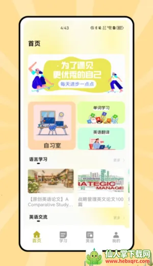 ˵��Ӣ��(Ӣ��ѧϰ����)