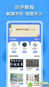 ������ʶ��(������ʶ������)