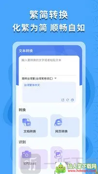 ������ʶ��(������ʶ������)