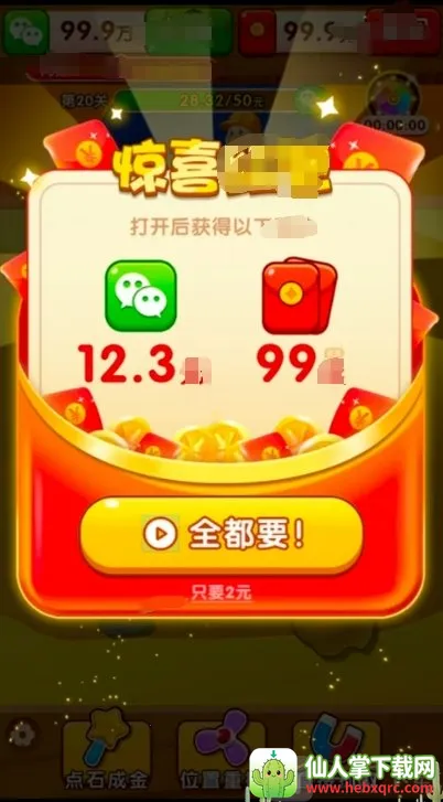 �����鱦2026���°汾