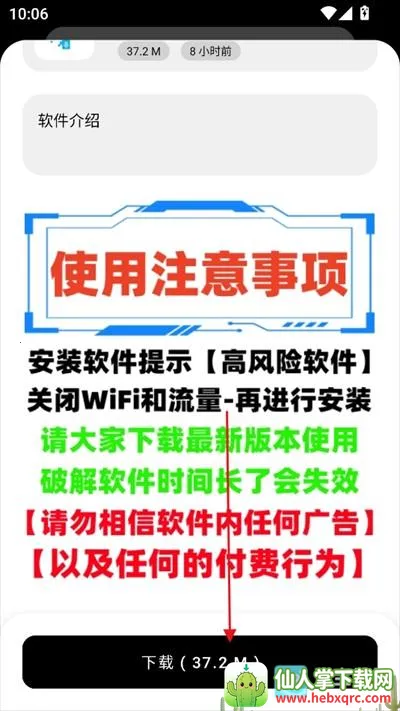 �˽�������appʹ�÷�ʽ-4