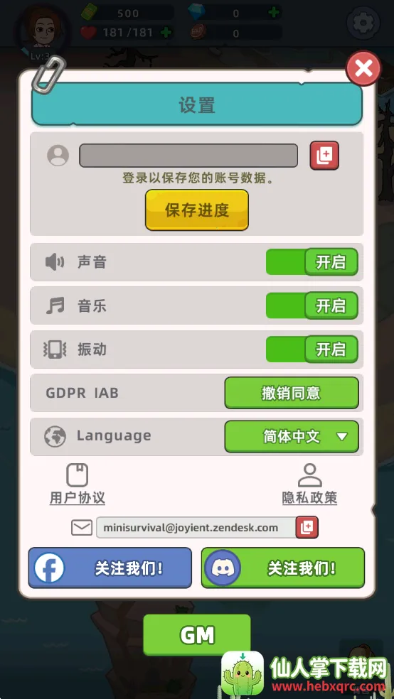 �������潩ʬ��ս2.87�汾����