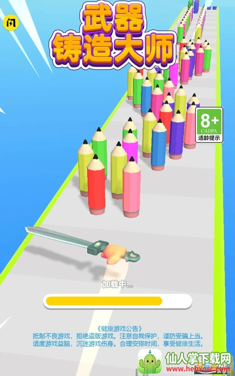 ���������ʦ���޽��