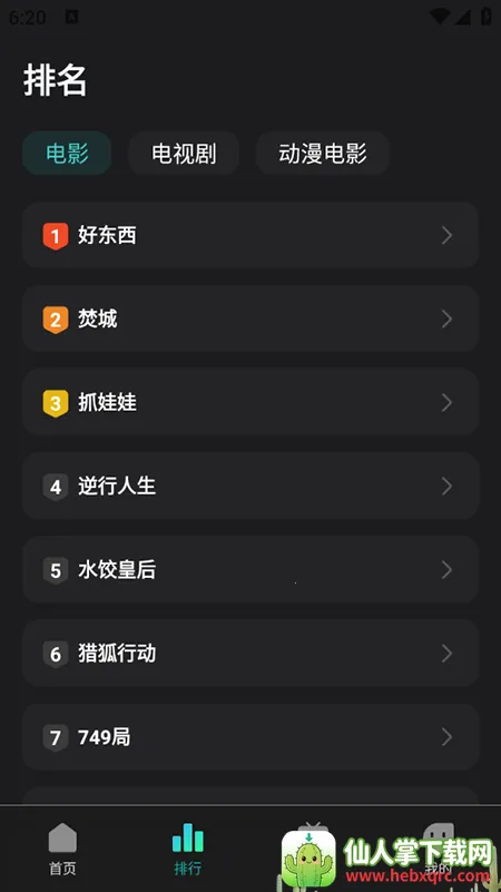 �����Ӱ(��Ƶ��������)