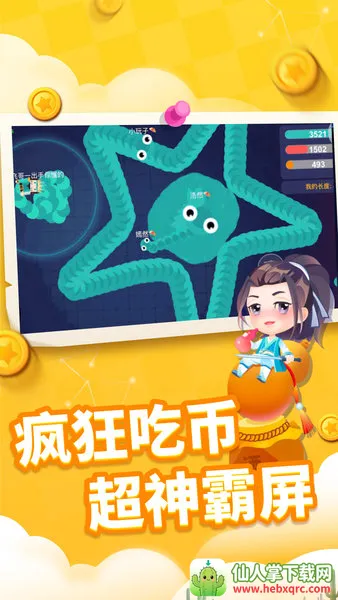 ̰���߽������ƽ�����޽��������ʯ