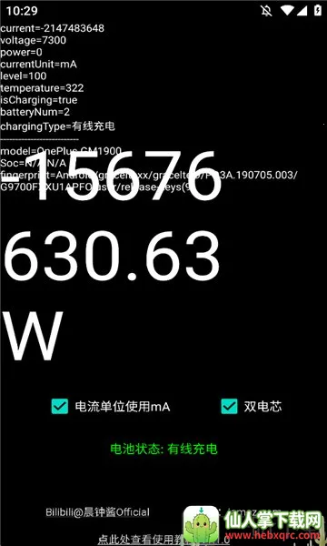 ���ʼ�(��׿�������)