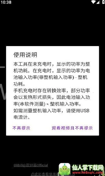 ���ʼ�(��׿�������)