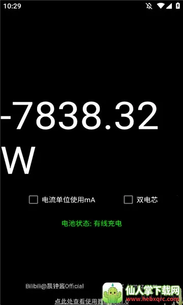 ���ʼ�(��׿�������)