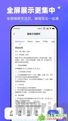 ����AI(�ĵ���������)