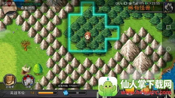梦幻怪兽破解版无限钻石 梦幻怪兽破解版无限钻石