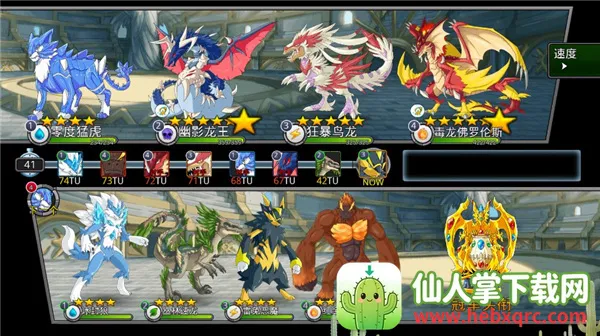 梦幻怪兽破解版无限钻石 梦幻怪兽破解版无限钻石
